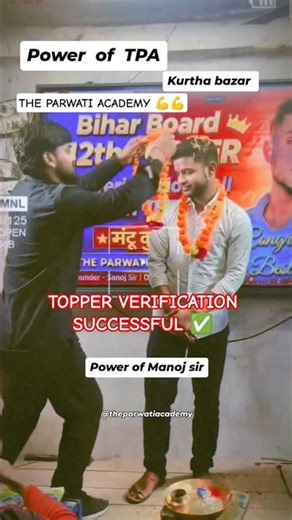 ✅ VERIFICATION SUCCESSFUL 😱🔥Bihar Board Inter Topper Mantu Kumar ne kar dikhaya 💯 #bseb2026 #topper
