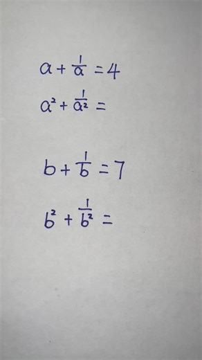 Can you solve it #reels #mathtest | Maths Animation