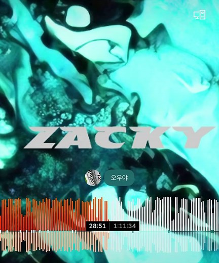 기깔난거들고왔다 #edm #사운드클라우드 #클럽노래추천 #soundcloud #클럽