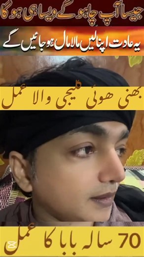 3.1K views · 1.3K reactions | ZARA SOCHIEY TU THANKS #6692 | Muhammad Shafi Tahir | Facebook