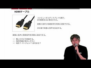 05_Types of HDMI Cables_Handling Optical HDMI Cables_Video School