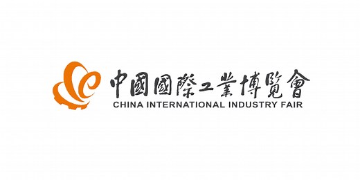 CIIF 2025: China International Industry Fair, NECC Shanghai Expo - World Exhibitions