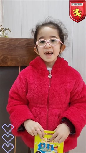 ‎مركز كامبريدج البريطاني خانقين 🇮🇶🇬🇧‎ on Instagram‎: "The lovely student Mayar from Grade One reading an English story at the British Cambridge Center in Khanaqin 📖🇬🇧 A confident and sweet performance that reflects her progress in reading skills and her love for learning English 🌟✨ We are proud of our young learners and their wonderful achievements 💙📘 العنوان: خانقين ـ حي رمضان ـ فرع المحكمة الرقم: 07729469966"‎