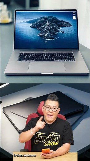 The Intel era on Macs is officially over! macOS 27 will only be available as an update for Apple ...