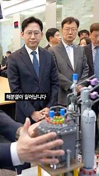 🚢 K-Moonshot Mission Promotion "SMR Vessel" Corporate Meeting