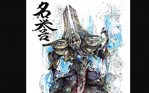 点化星际—《智力博弈！操作盛宴！最强达拉姆MaxPax大战泰伦超人maru！》