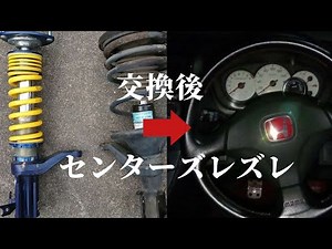 EP3シビックタイプR車高調へ交換。エンドレスジールファンクションタイロッドバンザイ対策品 DC5 2代目TYPER ホンダ HONDA