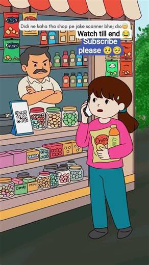 Kya apki didi bhi aisa hi karti??🥲😂 #sister #buy #chips #trending #viral #shorts