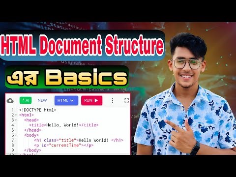 Learn the Basic Structure of HTML Documents | Episode 1 | HTML Document Structure Explained in Ba...