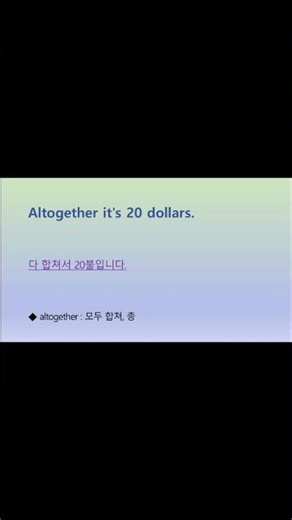 영어의 샘 (AtoZ) 40.2 / 짧은 영어 예문과 함께/ 영어 단어·회화·독해를 한번에 /#영어