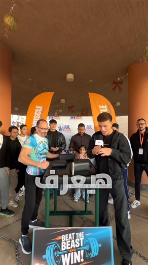 Max Muscle Egypt on Reels