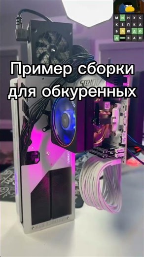 PC test bench in 2030