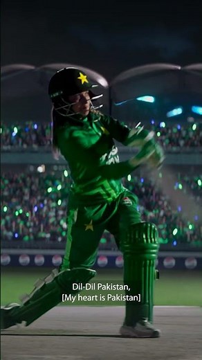 Dil Dil Pakistan | Pepsi Pakistan 💚💚🇵🇰