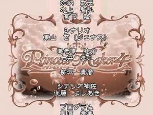 プリンセスメーカー4 エンド３ 女王 / Princess Maker 4 Ending 3 Queen