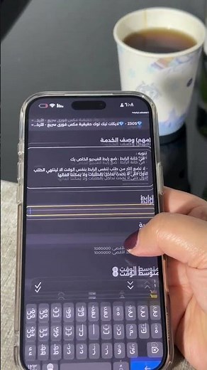 4- اختيار الخدمة وتقديم الطلب || SMM-M7ZR.COM
