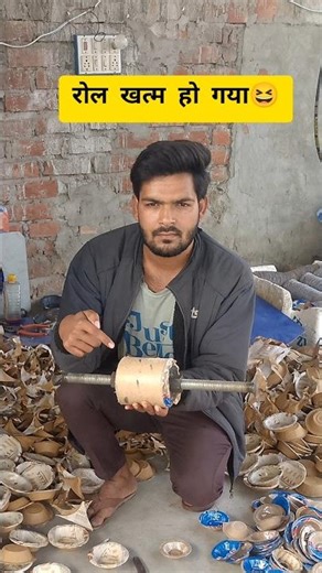 Roll khatam ho gya #vlog #minivlog #trending #machine #shorts #youtube #funny