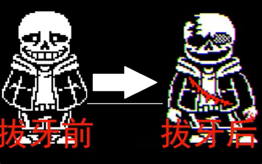 *即使耗尽最后一口气他也要阻止你！UT同人Undertale：Last Breath最后的呼吸（带翻译）