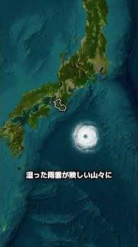 Why is Wakayama Prefecture's terrain considered the most severe in Japan? #geography #trivia #his...