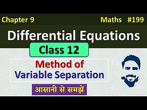 Method of Separation of Variables | Differential Equations Class 12 | Class 12 Maths Chapter 9
