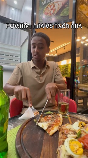 follow and copylink 10x 🙏🙏 #fanny #habeshatiktok🇪🇹 #ethiopian_tik_tok🇪🇹🇪🇹🇪🇹🇪🇹 #fry #ertreantiktok🇪🇷