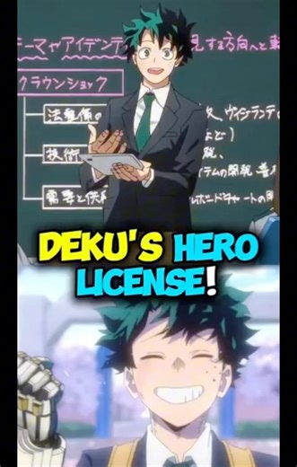 Deku’s hero license #anime #manga #mha