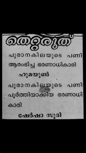Study with Shorts | Daily PSC Capsule 2026PSC Capsule Series by Study with Shorts