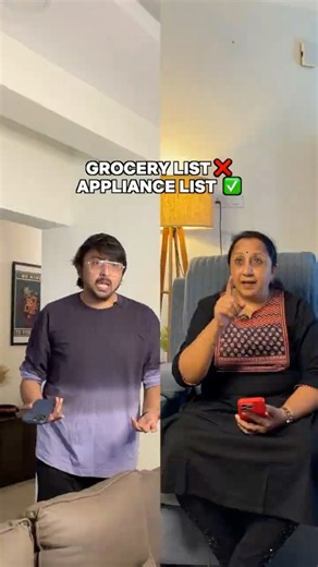 Grocery list ❌ Appliance List ✅