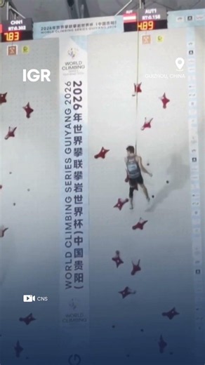 China Breaks Men’s Speed Relay World Record | IGR | India Global Review