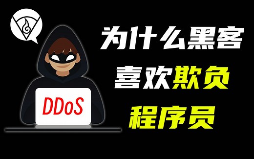 没想到！我认为最安全的东西却“出卖”了我