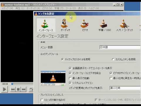 VLC media player 複数タブ・新しいウィンドウで開く（同時に再生する）方法