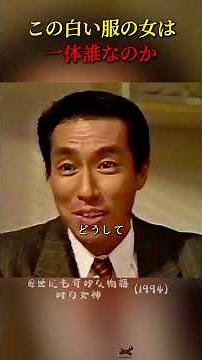 初めて会ったはずなのに、どこか見覚えがある#映画 #映画紹介 #七夕