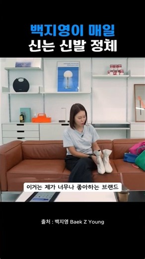 백지영 내돈내산 찐애정템! 사계절 돌려 입는 만능 화이트 앵클부츠 추천