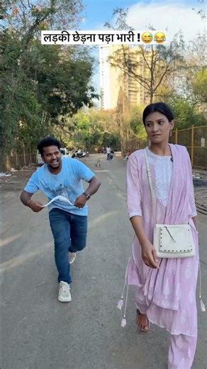 अरे बापरे ये क्या हो गया !😜😁 #lakhanghotkar #comedy #funny #reels #shorts #youtubeshorts #fun