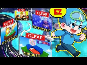 Crushing My Goals: Playing Popular Roblox Games One by One!