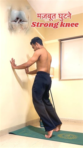 Want stronger, more resilient knees? 💪🦵 ,,, #kneepain #fitnessmotivation #youtubeshorts