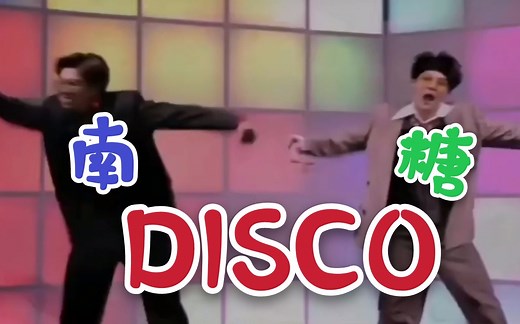 【BTS】大背头 BB机 舞池里的raaaaaaaaaaaapmonster