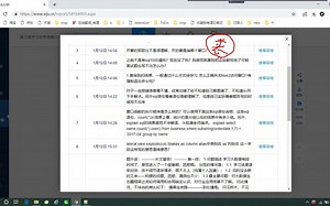 大数据学习-flume 从入门到实战