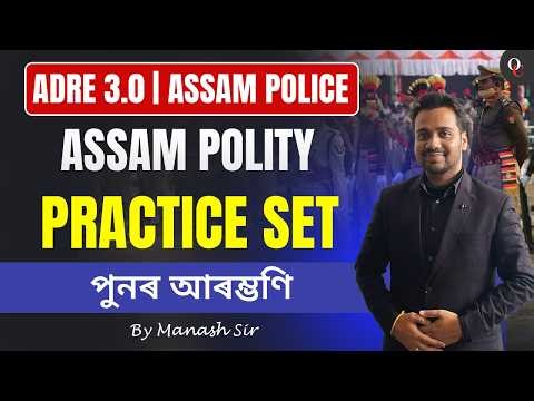 Indian Polity Practice Set (Part 29) | Assam Police l ADRE 3.0 | Manash Sir