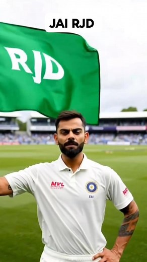 Jai RJD 💚💚♥️ | Ajay Kumar Singh