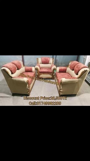#letestfashion #sofadesign #sofamurah #onlineshopping #delivery #sofaset #orderonlinenow #furniturestore | Elite Foam & Furniture BD