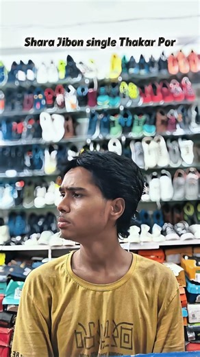 K Emon Ache Share Kore Deu 😅😂