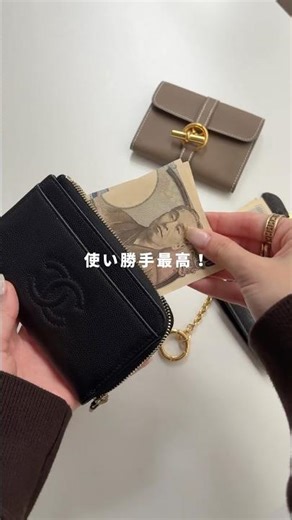 お札が"2つ折り"で入る💴神フラグメントケース集めました！ #shorts #wallet #カードケース #財布