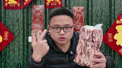 人气爆款山葵牛肋条