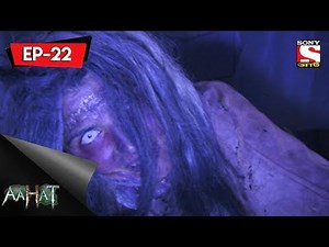 Aahat - 4 - আহত (Bengali) Ep 22- The Phone Call