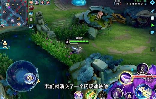 嫦娥边路保姆级教学，8分钟让你学会嫦娥边路，对位曹操，操作，思路，发育。一站式服务。