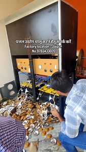 1.8K views · 835 reactions | Paper plate machine price / Dona Pattal Ka Business kaise kare / No. 7014815813 #jaipur #newbusiness #rajasthan #instadaily | Lokesh Saini | Facebook