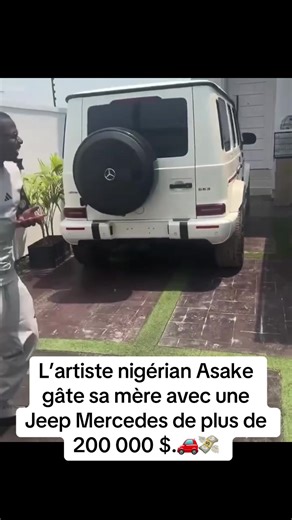 📲⤵️|| L’artiste nigérian Asake gâte sa mère avec une Jeep Mercedes de plus de 200 000 $.🚗💸 #asake #congolaise🇨🇩 #nigeria #brazzaville🇨🇬