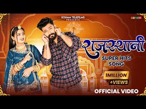 Top Marwadi Song 2026 – Rajasthani Superhit Geet | Rashmi Nishad | Nonstop Hits | ST-15