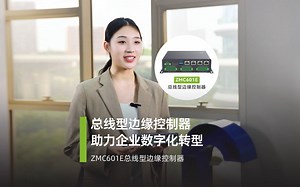 如何快速实现智能设备的连接与控制？