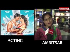 Public Movie review : Bang Bang